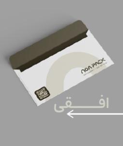 پاکت ملخی افقی 