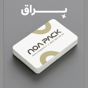 لمینت براق ( 9*6 )