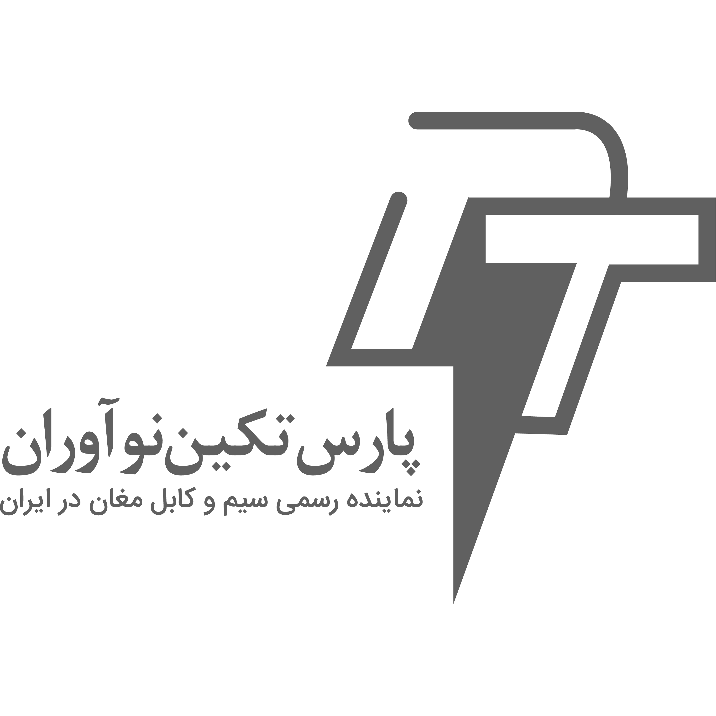 پارس تکین