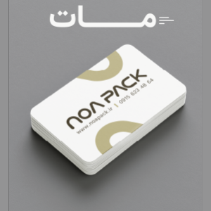 لمینت مات ( 9*6 )