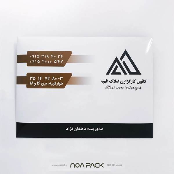 پاکت نامه